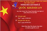 THÔNG BÁO NGHỈ LỄ QUỐC KHÁNH MÙNG 2/9 NĂM 2024